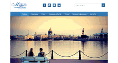 Desktop Screenshot of businesstourizm.ru